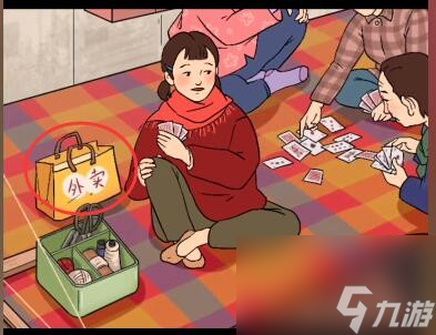 《文字玩出花》怀旧岁月9怎么过