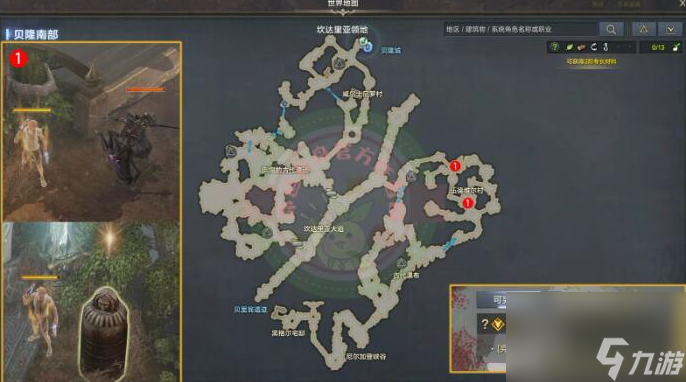 命运方舟绝处逢生的人们任务怎么完成