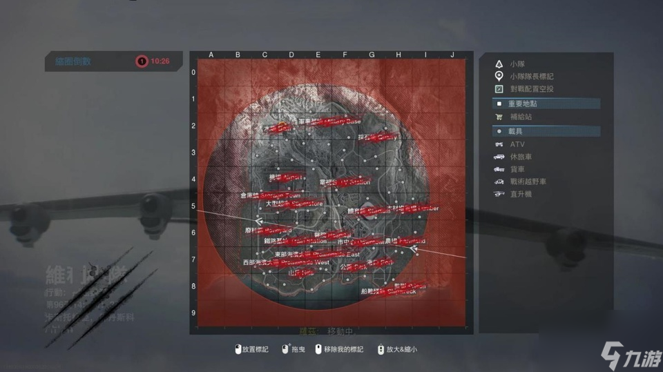 COD战区到底讲了什么？揭秘核爆前的佛丹斯科情况