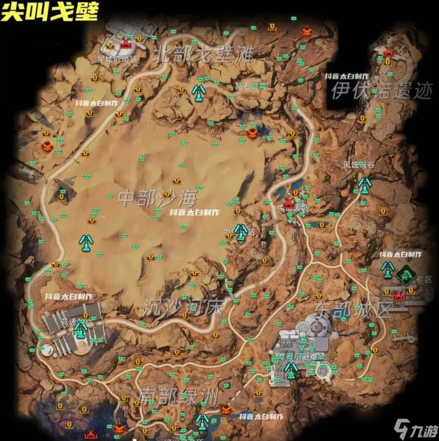 星球重启尖叫戈壁旧世遗珍宝箱在哪里在哪