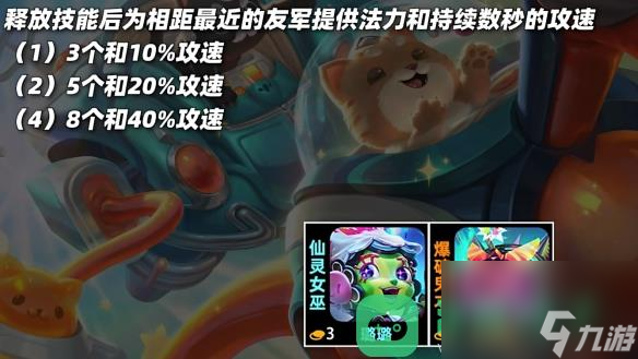 云顶之弈s10赛季羁绊有哪些