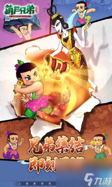 <a id='link_pop' class='keyword-tag' href='https://www.9game.cn/hlxdqzjy/'>葫芦兄弟七子降妖</a>为什么都培养四娃 值得培养选择角色推荐