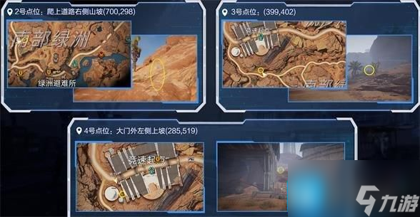 星球重启寂静的春天怎么获得-寂静的春天获取攻略