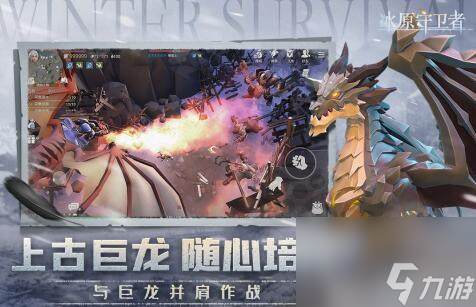 冰原守卫者鹿皮获得方法