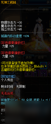 dnf战场统治者出装教学（dnf男弹药最佳毕业套推荐）