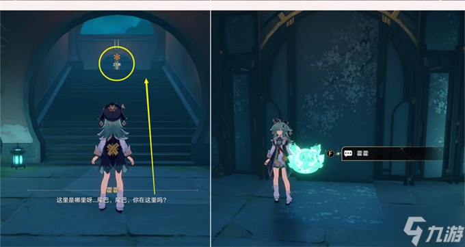 星穹铁道狐梦攻略