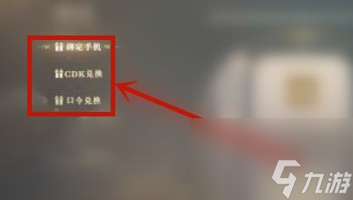 秦时明月世界口令码大全最新