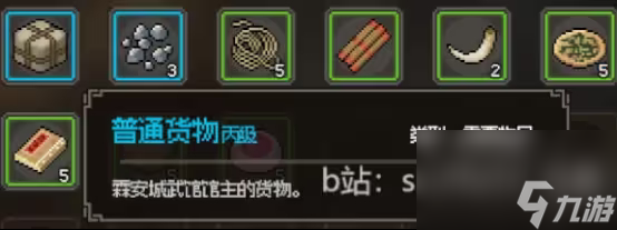 大侠立志传韩红玉怎么娶 韩红玉结缘攻略