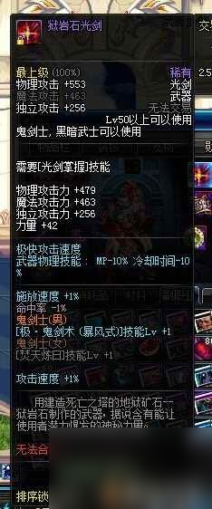 DNF追擊殲滅戰(zhàn)深淵出什么（追擊殲滅戰(zhàn)武器大全）