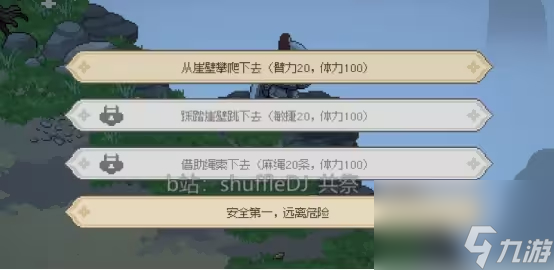 大侠立志传鸡兽环怎么获得
