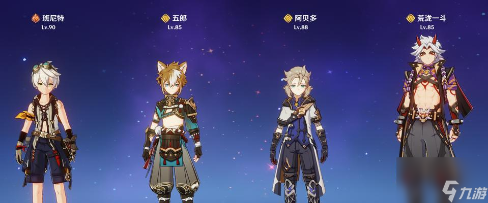 原神30最强草系配队攻略（草系怎么配队？最优阵容大揭秘！）