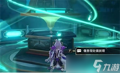 《崩坏星穹铁道》1.5捉鬼小队任务攻略分享