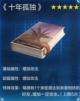 星球重启杜加河谷旧世遗珍在哪-杜加河谷旧世遗珍在哪里介绍