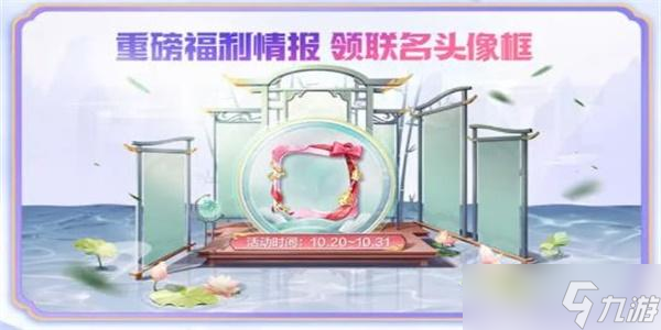和平精英四排节活动2023