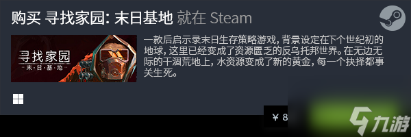 故事类模拟游戏《铁匠铺传奇》Steam页面上线 支持简中