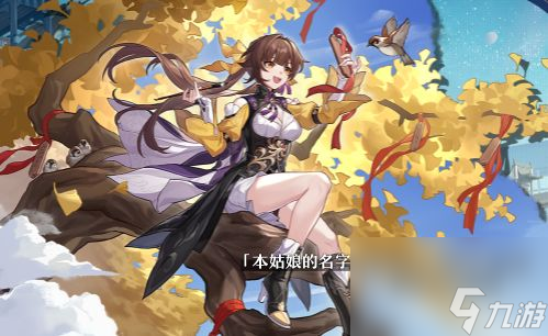 公认最好的角色推荐 《星穹铁道》哪个角色强势