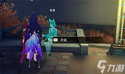 《崩坏星穹铁道》1.5捉鬼小队任务攻略分享