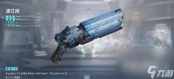 《星球重启》武器选择攻略