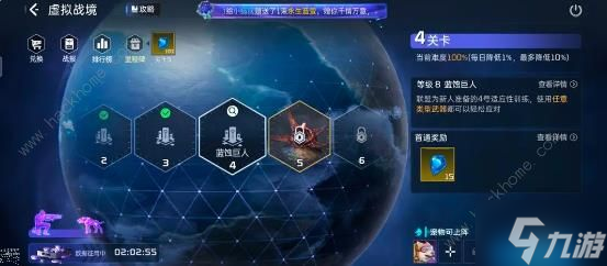 星球重启攻略大全2023 新手必备技巧总汇