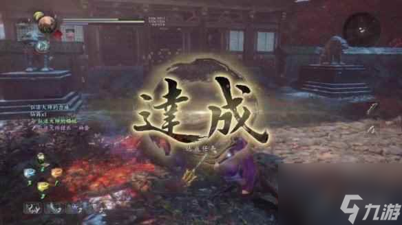 《仁王2》遍照金刚支线攻略