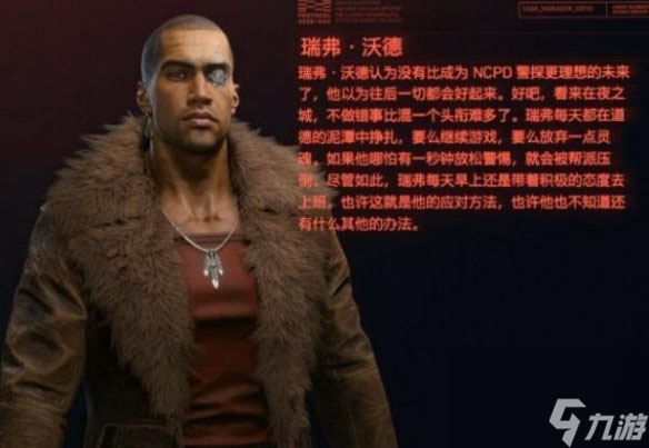 赛博朋克2077瑞弗沃德推到攻略