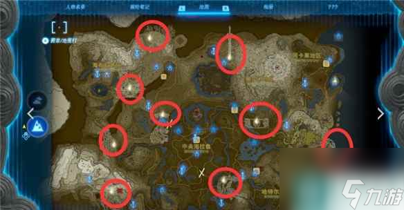 《塞尔达传说王国之泪》龙之泪位置寻找方法