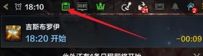 《命运方舟》占领活动史莱姆岛玩法攻略分享