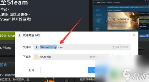 不同系统的电脑怎么下steam 电脑如何下载并安装Steam
