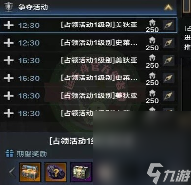《命运方舟》占领活动史莱姆岛玩法攻略分享