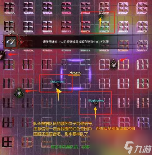 《命运方舟》疯狂军团长金币奖励介绍