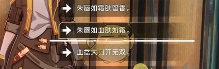 《崩坏星穹铁道》学徒儿徒和逆徒成就攻略具体介绍