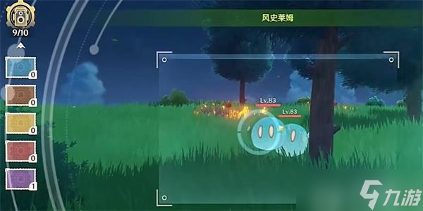 原神图形对抗实验录第一天