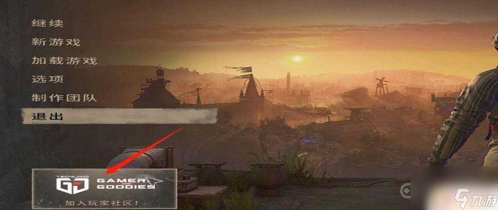 消逝的光芒steam账号 重温经典，体验惊喜