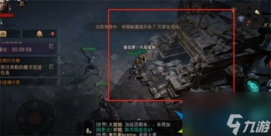 暗黑破坏神不朽黑森林隐秘遗迹在哪里 黑森林隐秘遗迹位置分享