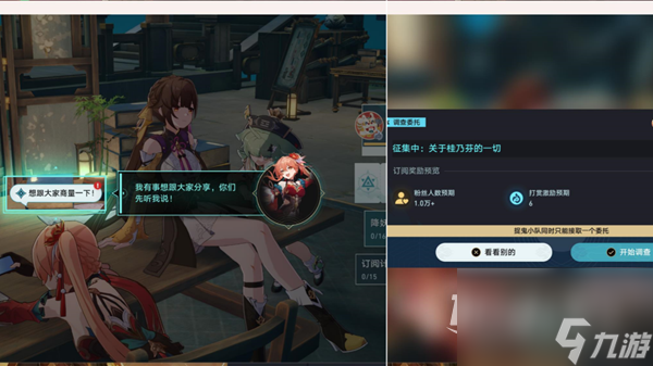 崩坏星穹铁道捉鬼小队银色奖牌任务完成攻略一览