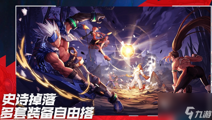 地下城与勇士手游公测介绍