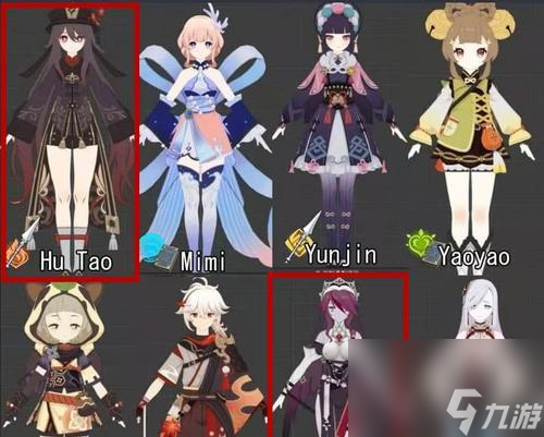 原神12版本up池四星角色强度分析与抽取建议（掌握最新up池四星角色实力，提高抽取效率）