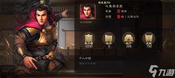 三国志战棋版98自选选择哪个 三国志战棋版98自选选择谁