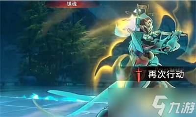 《崩坏星穹铁道》1.5捉鬼小队任务攻略分享