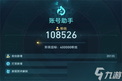 《崩坏星穹铁道》罗浮异闻磷火录过关攻略分享