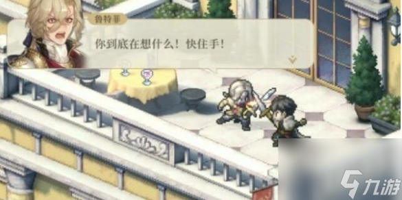 铃兰之剑为这和平的世界结局如何样-结局详细介绍「每日一条」