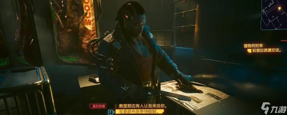 《以赛博朋克2077》最强加点路线详解（游戏攻略）