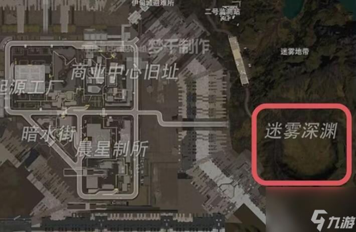 星球重启感染区在哪