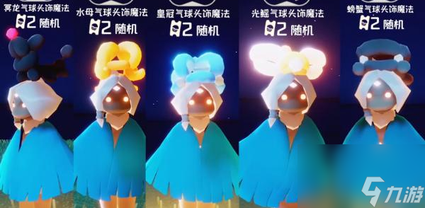 光遇4周年什么时候-光遇四周年活动介绍