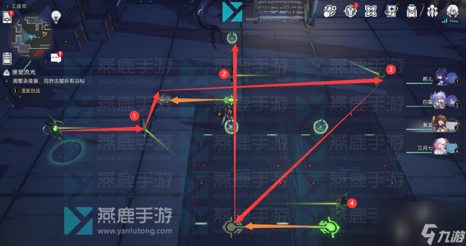 公輸師傅第二天匣里流光攻略