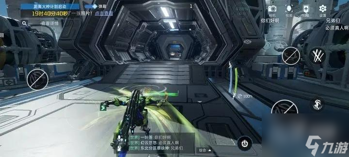 星球重啟裝備改裝攻略分享