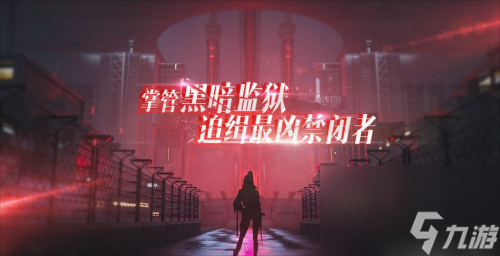 无期迷途角色强度排行最新一览 无期迷途角色强度排行2023