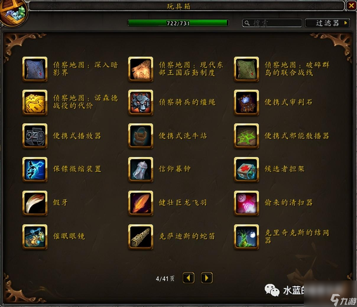 魔兽世界黑暗之门道具怎么获得（黑暗之门在哪里）