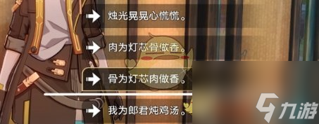 《崩坏：星穹铁道》学徒儿徒和逆徒成就怎么玩一览