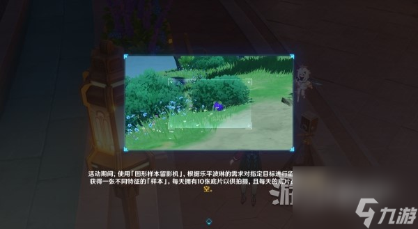 《原神》4.2图形对抗实验录拍照攻略 拍照位置推荐